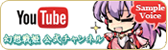 幻想戦姫　公式チャンネル